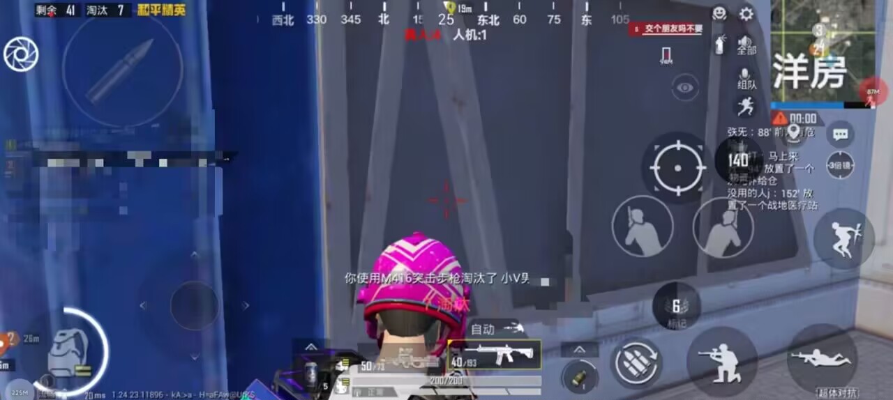 使用和平精英辅助封号吗?