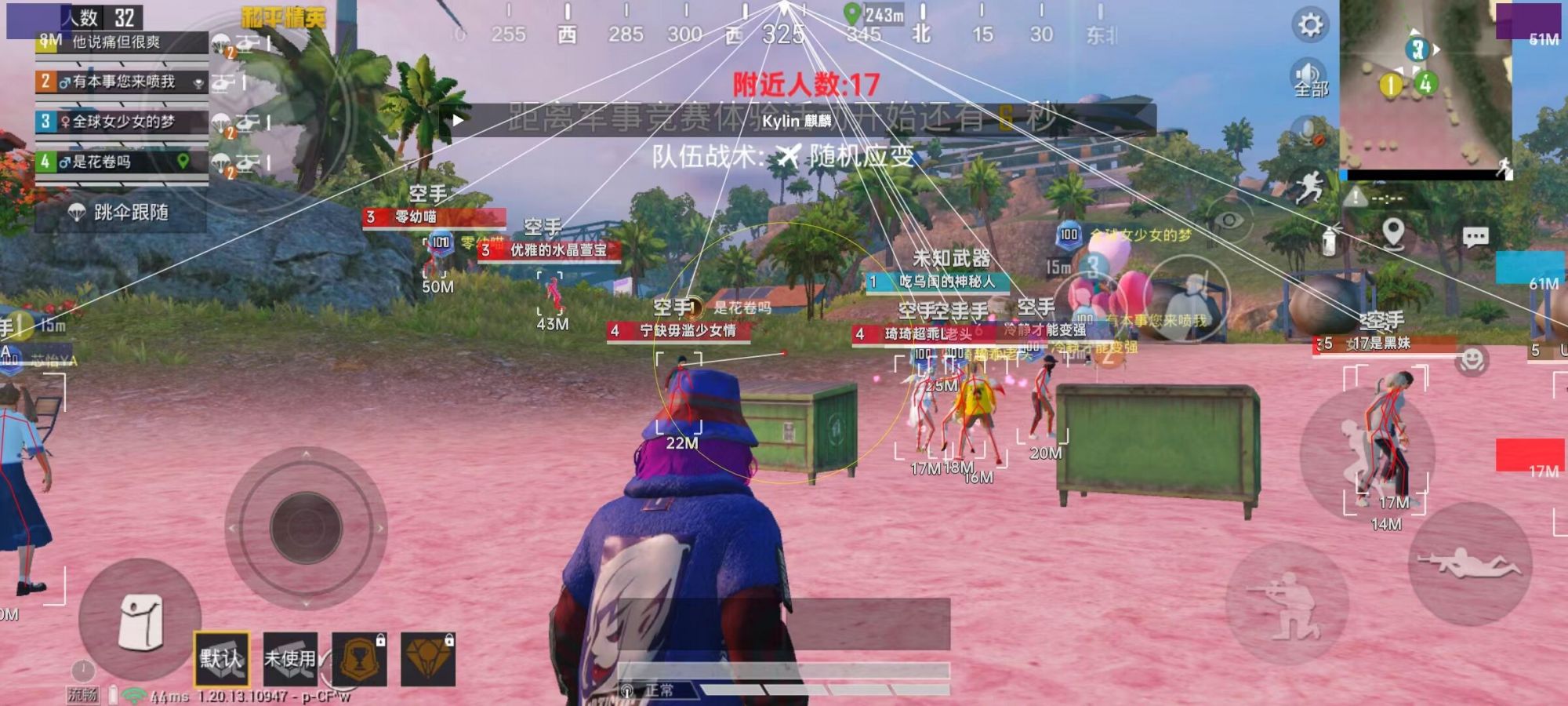 pubg地铁《神话》辅助内测一周无禁网无闪退